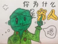 在家掙錢的手工活，遇見這種類型要警惕，防止被騙！